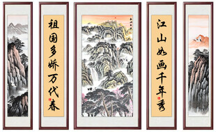 中堂画泰山日出