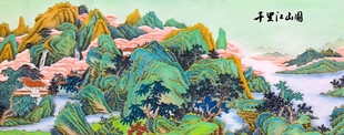 千里江山图