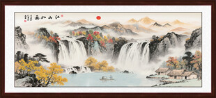 锦绣山河山水画