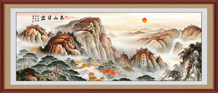 江山如画泰山图