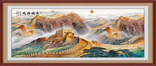 长城国画