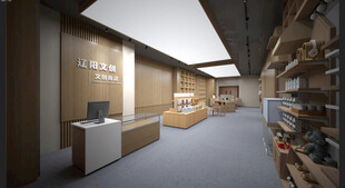 3dsmax文创用品店