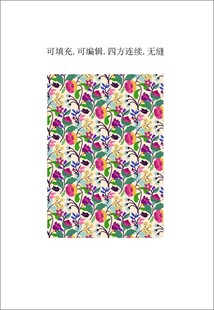 家纺图案 服装印花 装饰花朵