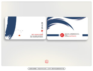蓝白简约风格名片设计