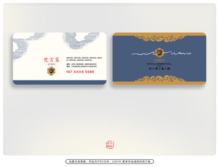 商务名片设计 