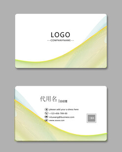 商务名片图片