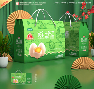 鸡蛋包装