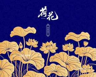 中式金色荷花图案背景