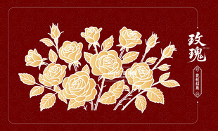 金色渐变玫瑰花纹