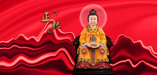 庄严观音像银花教主