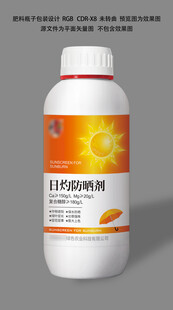 利果美植物生长调节剂