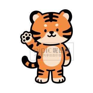 卡通小老虎挥手