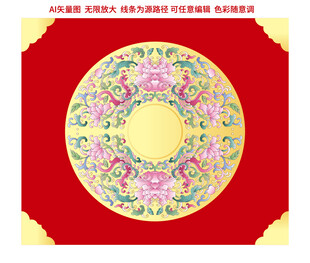 富贵花开缠枝纹凤凰花卉纹礼盒