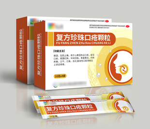 药品包装设计展开图