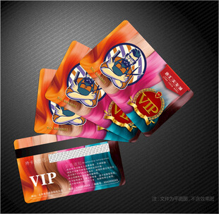 美发会员卡