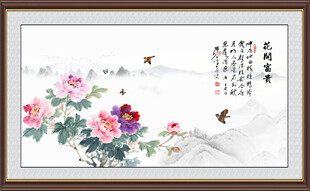 牡丹花国画