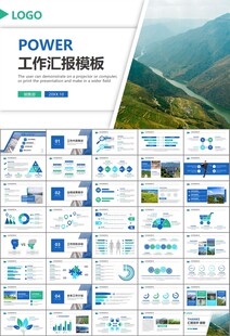 水利工程防汛抗洪水利局厅PPT