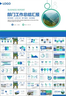 水利工程防汛抗洪水利局厅PPT
