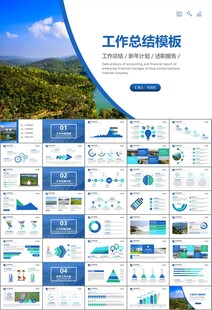 水利工程防汛抗洪水利局厅PPT