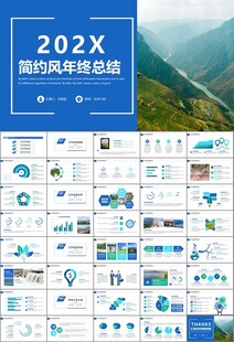 水利工程防汛抗洪水利局厅PPT