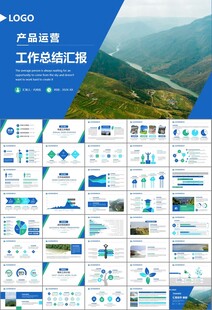 水利工程防汛抗洪水利局厅PPT