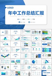 水利工程防汛抗洪水利局厅PPT