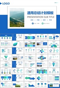 水利工程防汛抗洪水利局厅PPT
