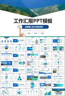 水利工程防汛抗洪水利局厅PPT