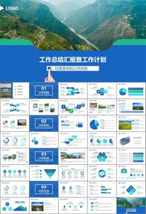 水利工程防汛抗洪水利局厅PPT