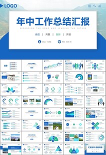 水利工程防汛抗洪水利局厅PPT