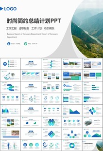 水利工程防汛抗洪水利局厅PPT