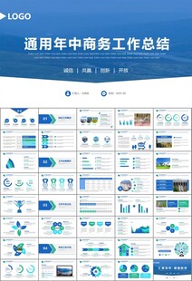 水利工程防汛抗洪水利局厅PPT