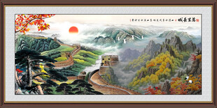 长城国画
