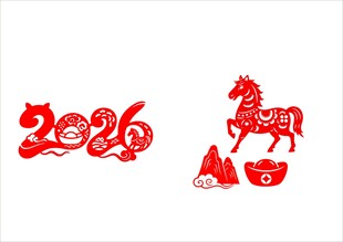 2026马年剪纸