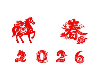 2026马年剪纸