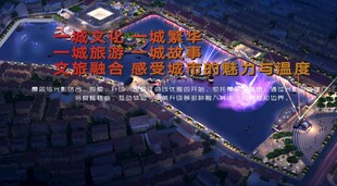 城市璀璨夜景灯光方案