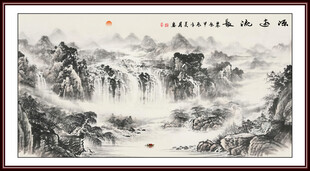 山水风景画