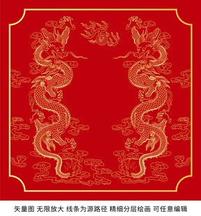 双龙戏珠龙彩龙中国龙白酒茶包装