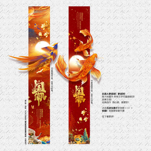 国潮