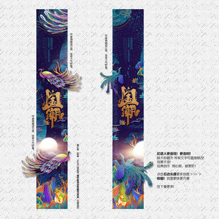 国潮