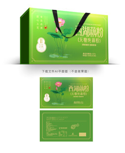 西湖藕粉包装