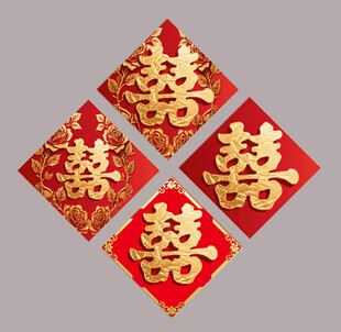 喜庆红色双喜字装饰图案