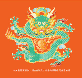 霸气东方中国龙印花龙包装龙标