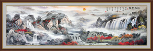 山水风景画