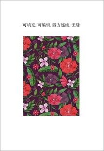 植物花卉图案 矢量印花