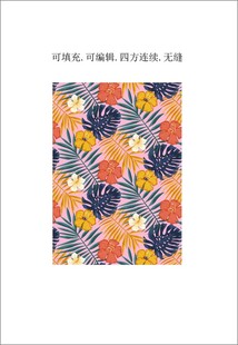 热带花卉图案 夏季女装家纺印花