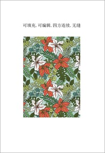 绿色植物花卉  夏季花卉印花