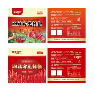 辣椒酱标签包装