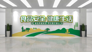 食品安全宣传墙绘展示