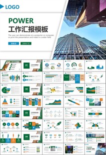 玻璃生产加工行业通用PPT模板
